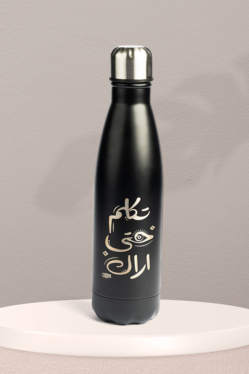 مطرة: تكلم حتى أراك